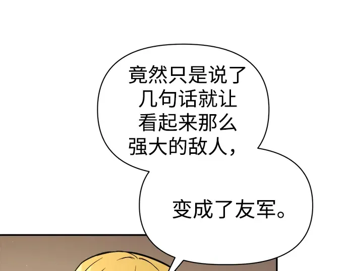 第89话 第68页