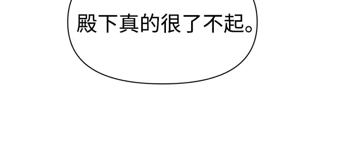 第89话 第70页