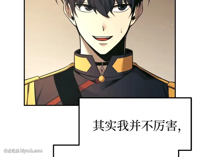 第89话 第72页