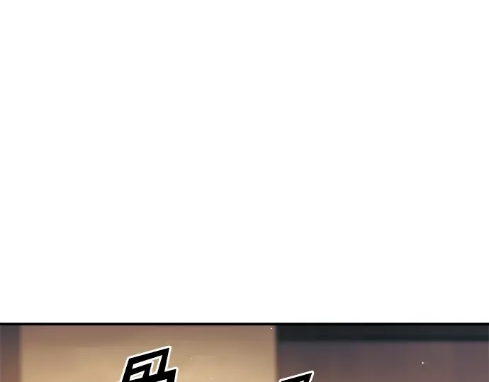 第89话 第75页