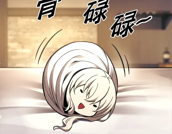 第89话 第76页