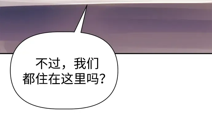 第89话 第77页