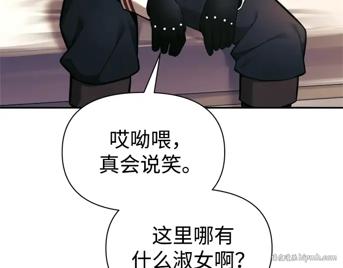 第89话 第80页