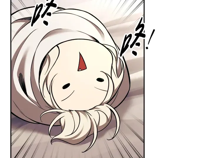 第89话 第83页