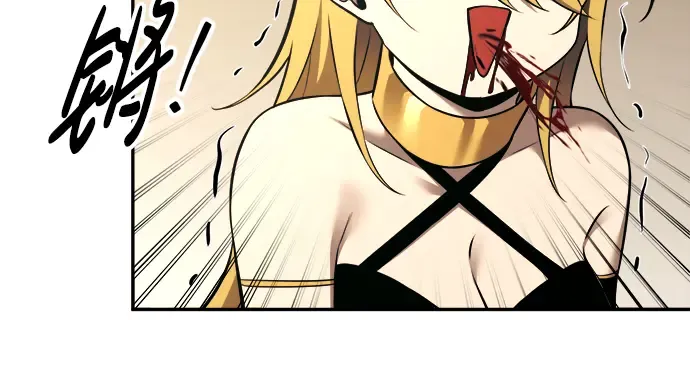 第89话 第86页