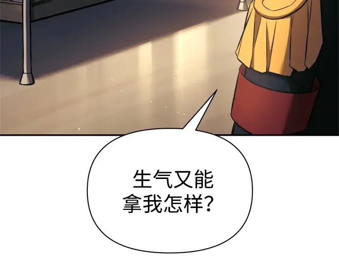 第89话 第89页