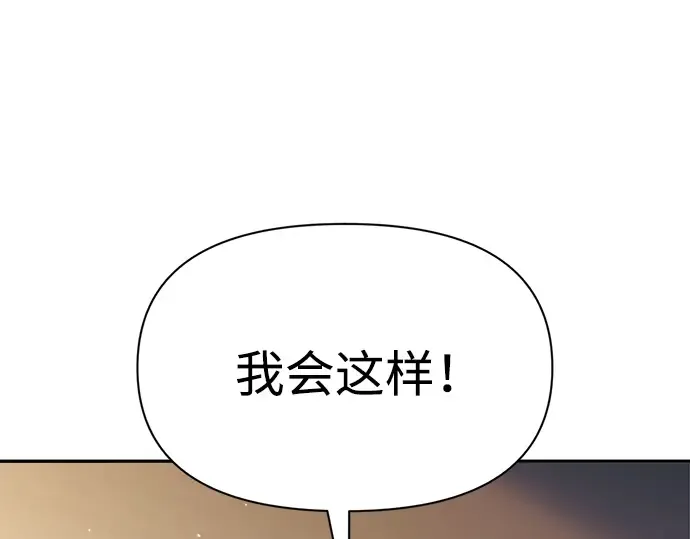 第89话 第91页