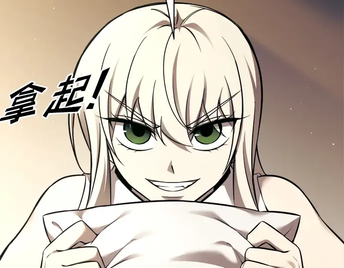 第89话 第92页