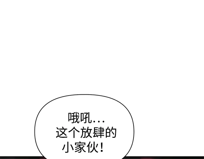 第89话 第94页