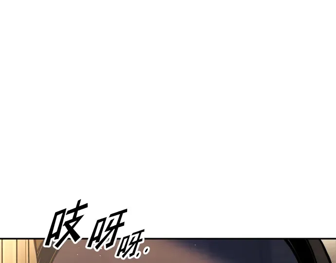 第89话 第98页