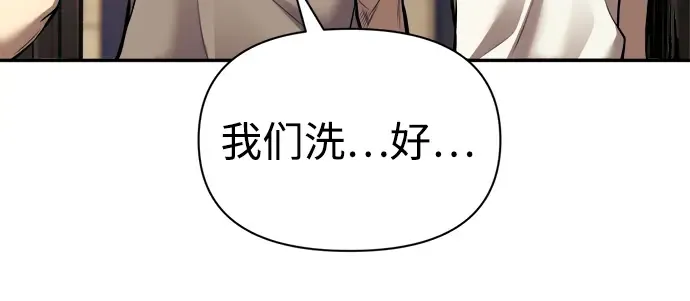 第89话 第100页