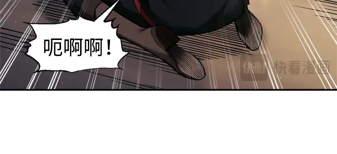 第89话 第103页
