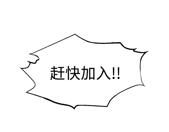 第89话 第105页