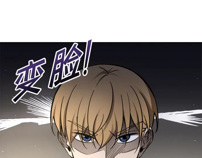 第89话 第107页