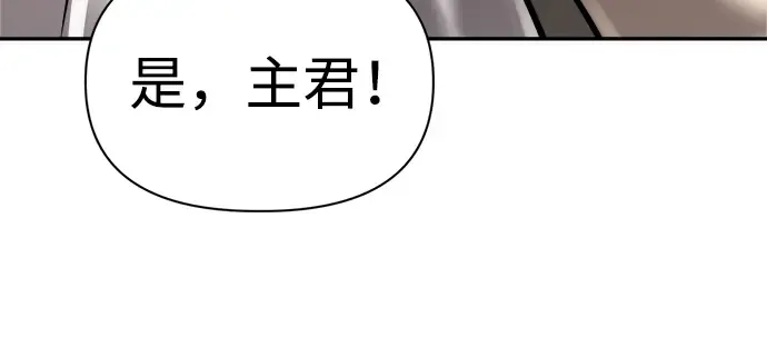 第89话 第109页