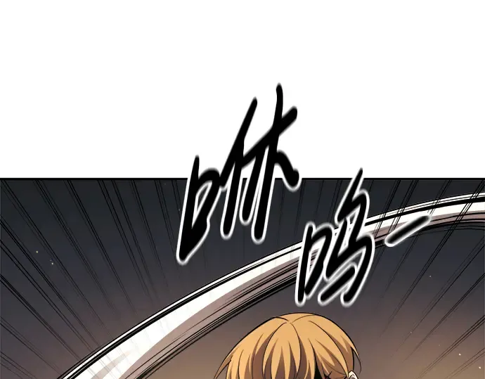 第89话 第110页