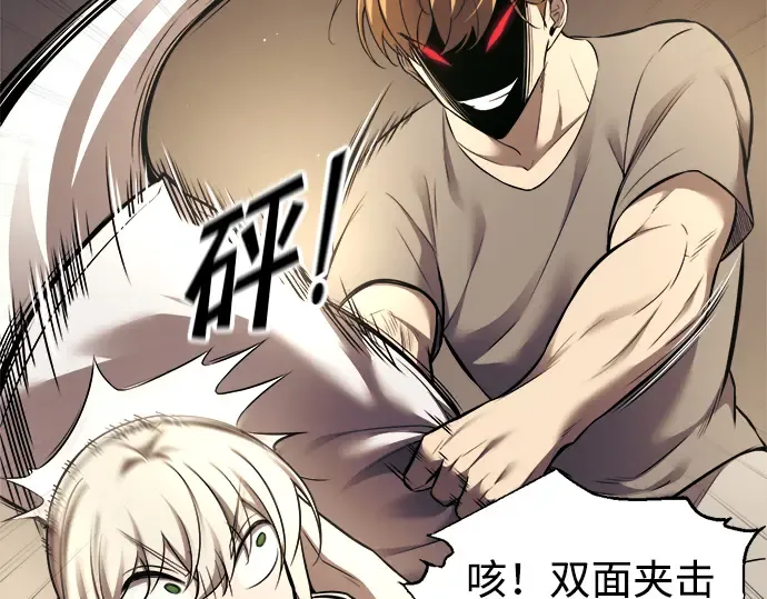 第89话 第111页