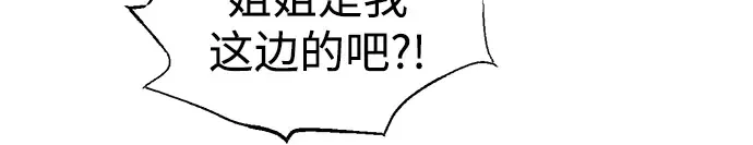 第89话 第113页