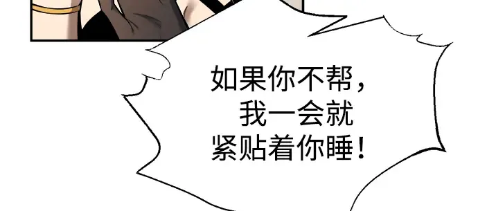 第89话 第116页