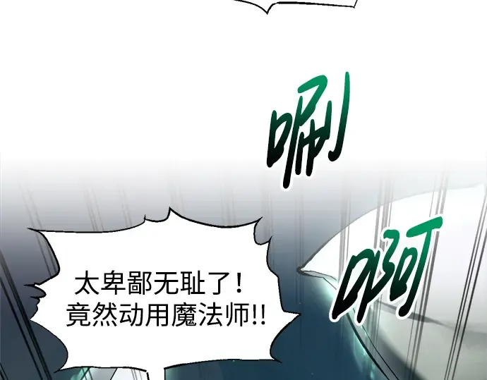 第89话 第117页