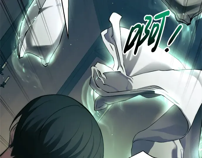 第89话 第118页