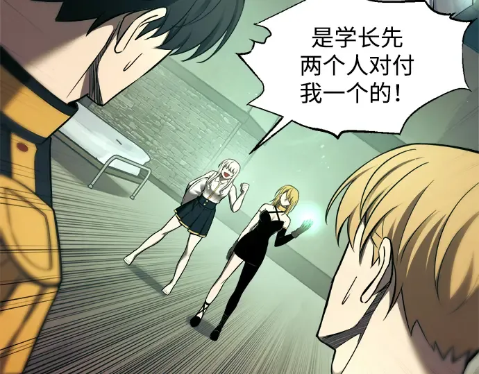 第89话 第119页