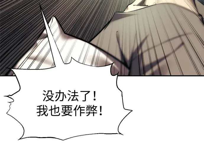 第89话 第121页