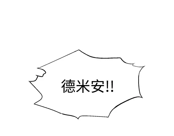 第89话 第122页