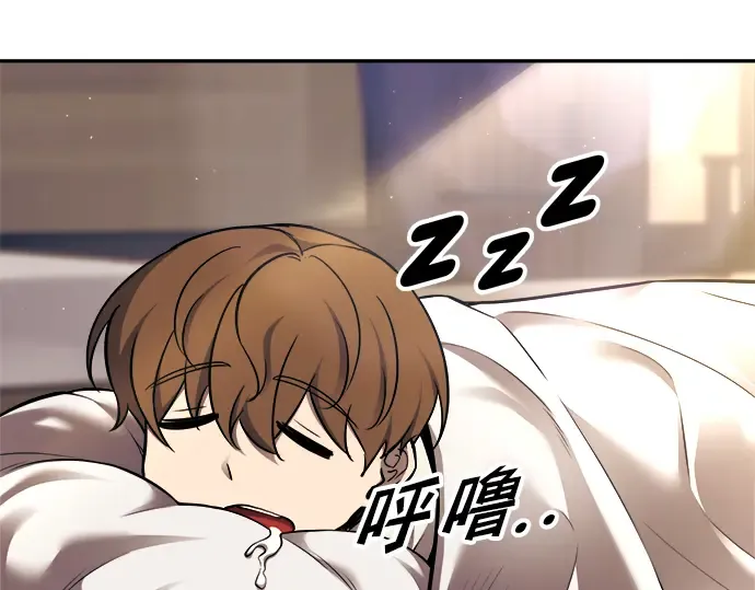 第89话 第123页