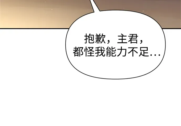 第89话 第132页