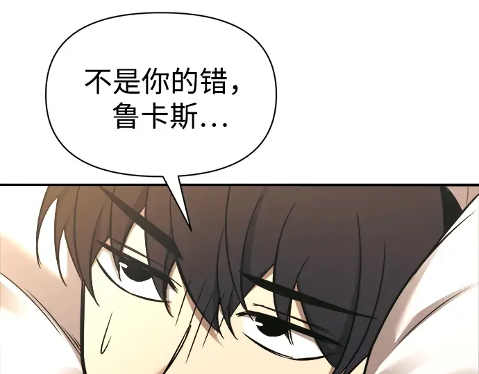 第89话 第133页