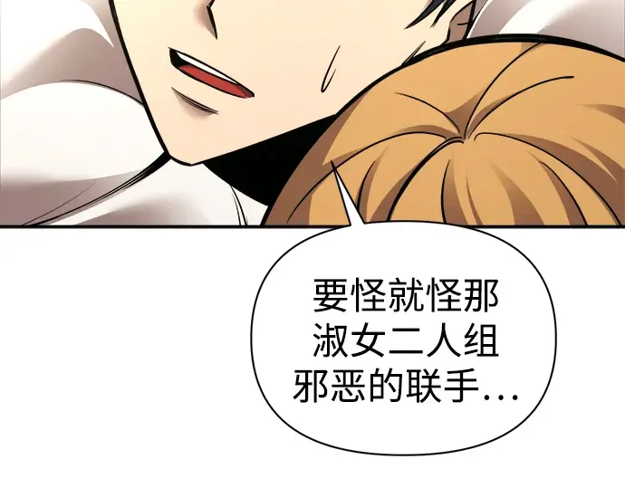 第89话 第134页