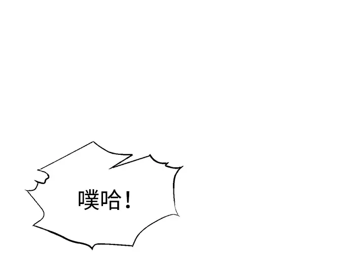 第89话 第135页