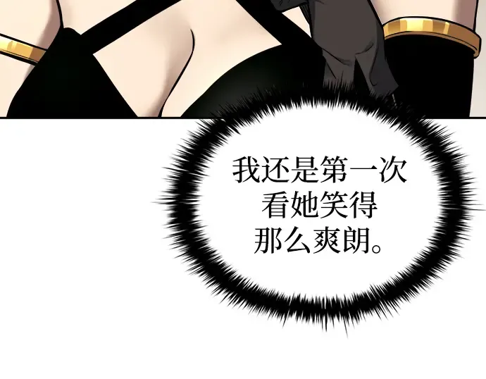 第89话 第138页