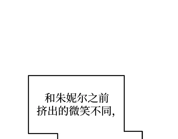 第89话 第139页