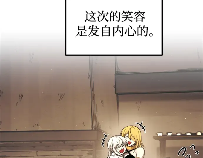 第89话 第140页