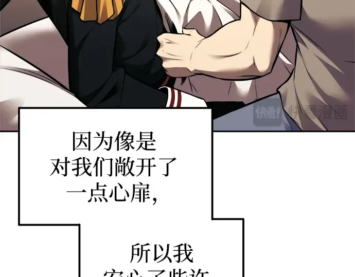 第89话 第142页