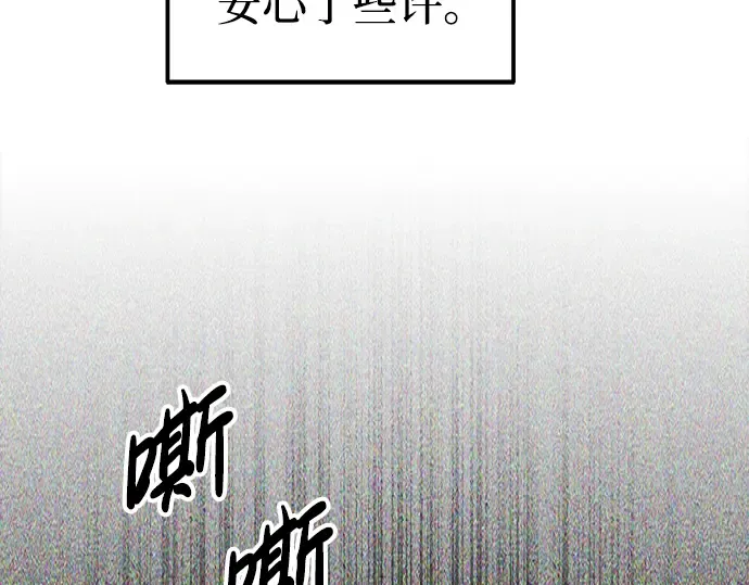 第89话 第143页