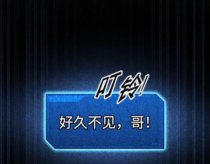 第89话 第145页