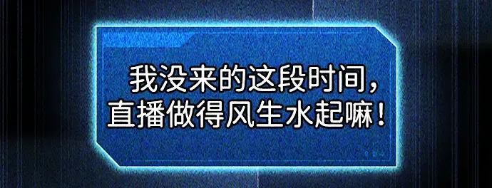 第89话 第148页