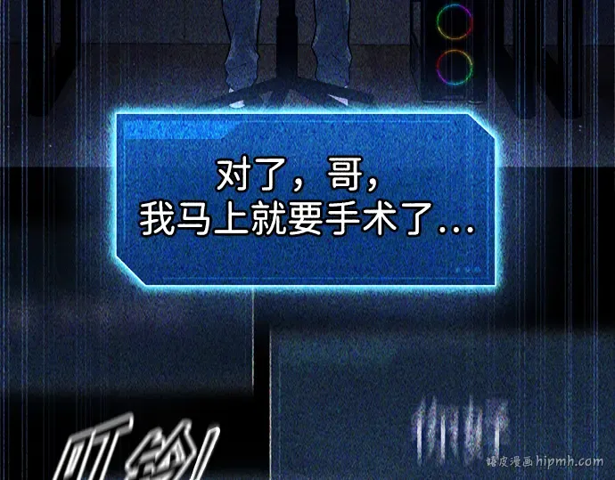 第89话 第152页