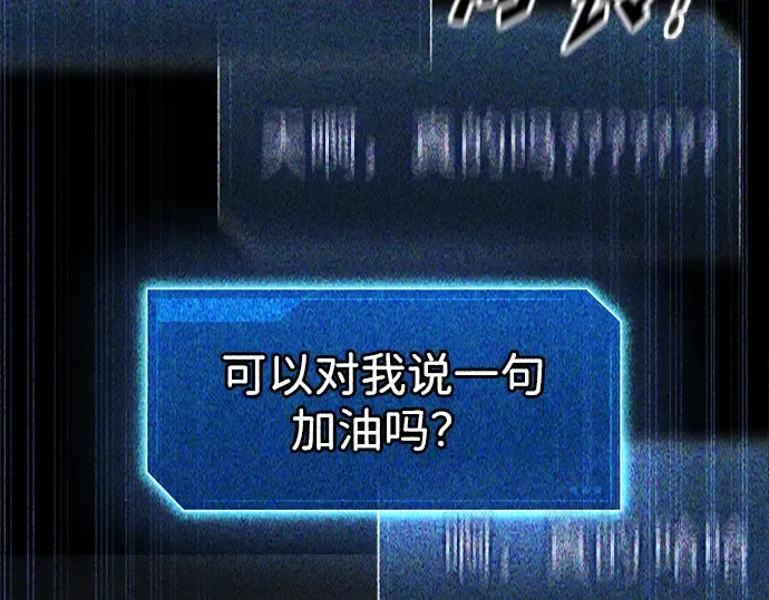 第89话 第154页