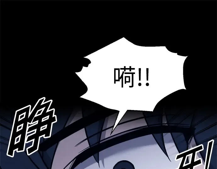 第89话 第159页