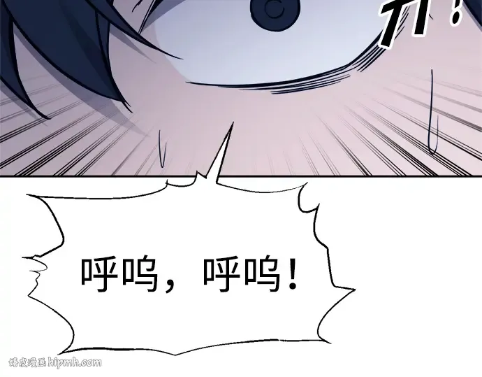 第89话 第160页