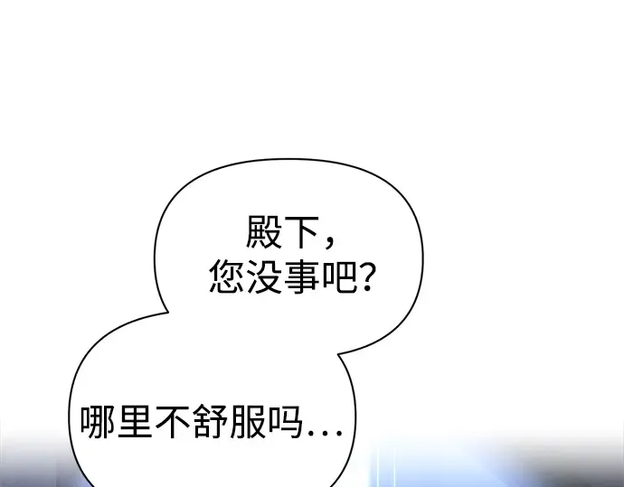 第89话 第162页