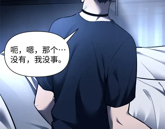第89话 第164页
