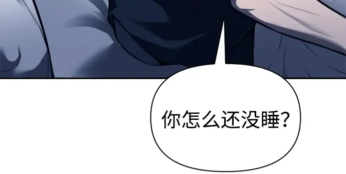 第89话 第165页