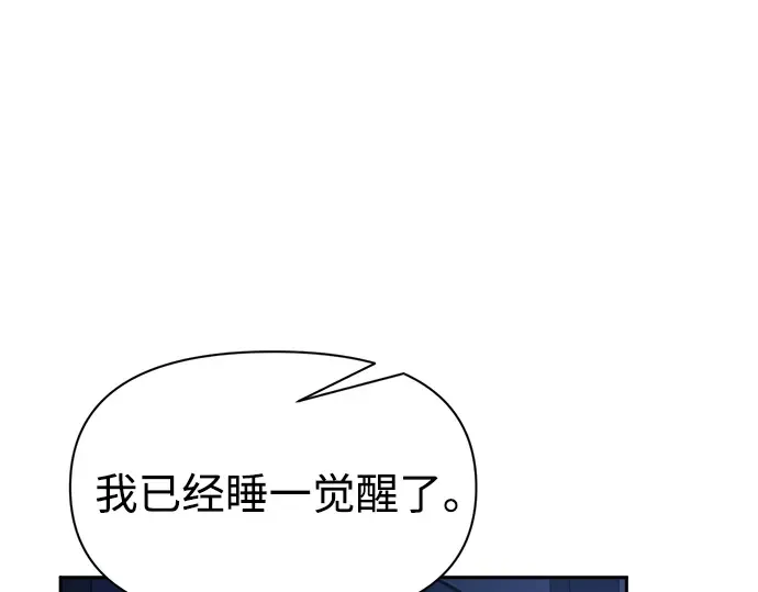 第89话 第166页
