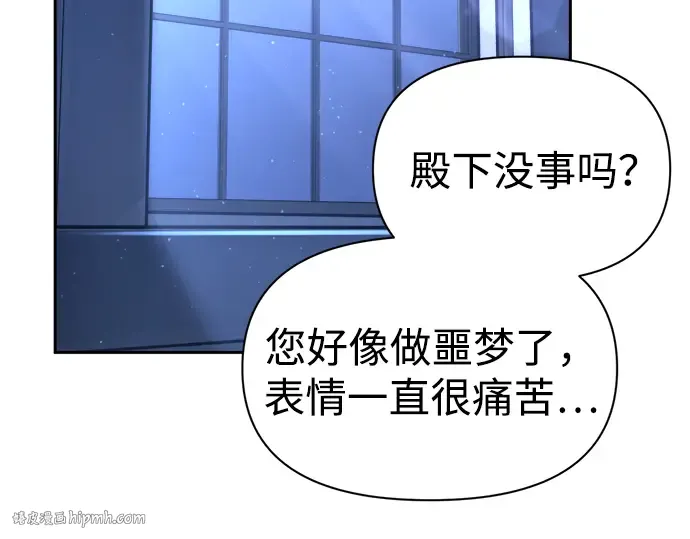 第89话 第168页