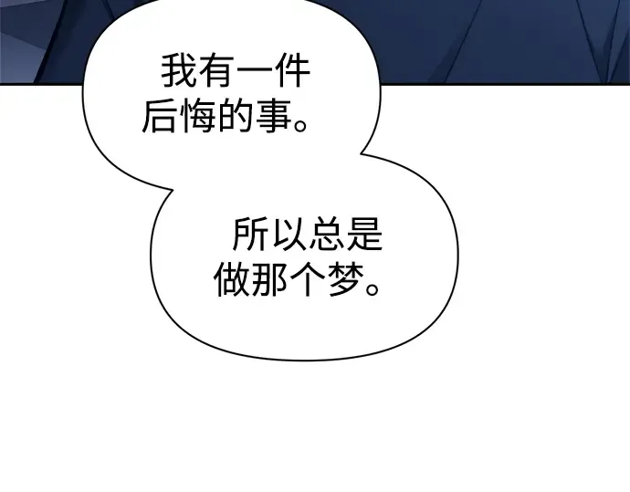 第89话 第172页